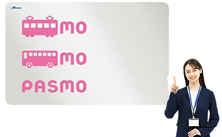 これは無記名PASMO