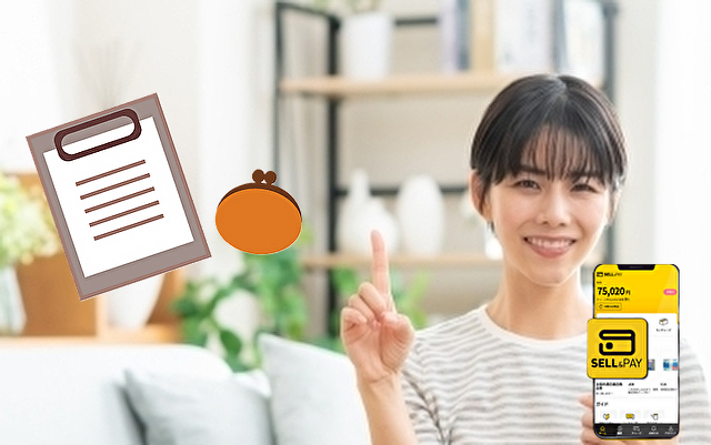 セルペイ現金化の流れ